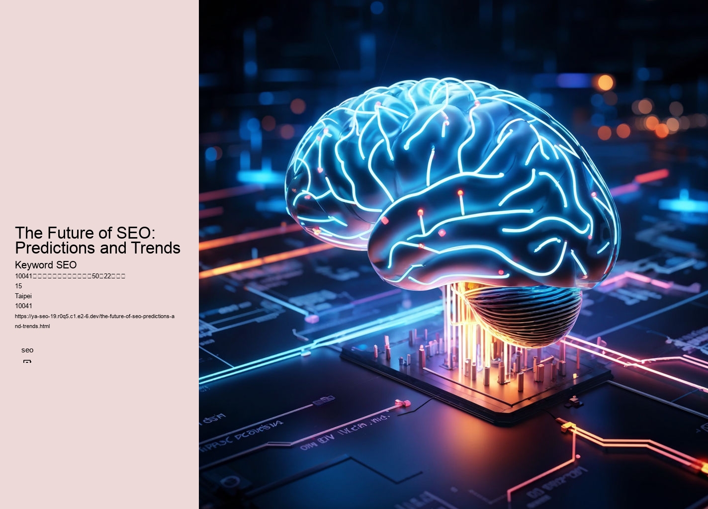 The Future of SEO: Predictions and Trends